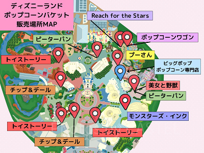 ディズニーランド：ポップコーンバケット販売場所MAP