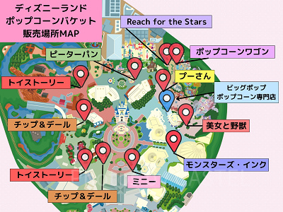 ディズニーランド：ポップコーンバケット販売場所MAP