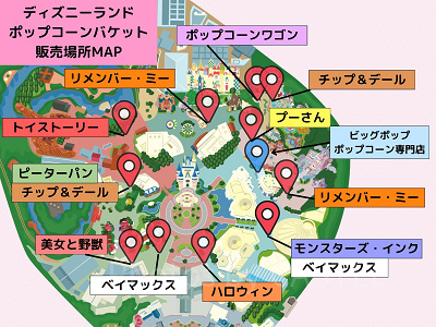 ディズニーランド：ポップコーンバケット販売場所MAP