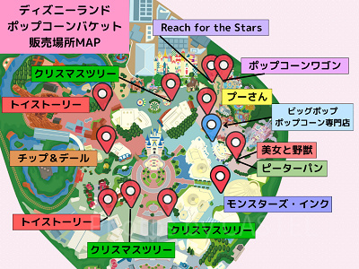 ディズニーランド：ポップコーンバケット販売場所MAP