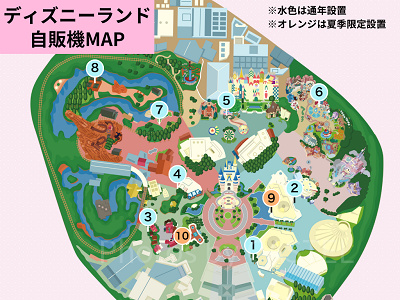 ディズニーランド自販機マップ