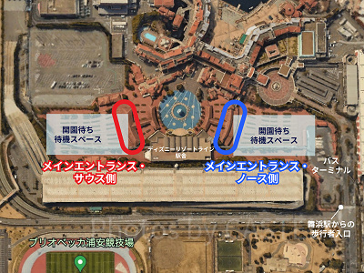 ディズニーシーの手荷物検査の場所