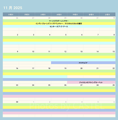 ディズニーシーの休止情報（2025年11月）