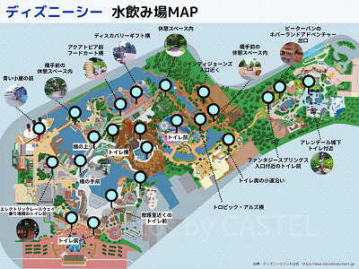 ディズニーシーの水飲み場マップ