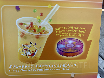 DJピカチュウのレモンソーダ​＆ピカピカ・コースターセット