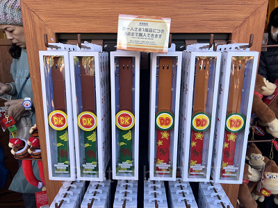 ドンキーコングとディディコングのパワーアップバンド