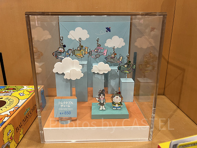 ドラえもん　コレクタブルチャーム