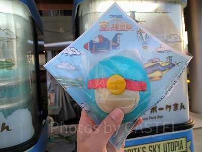 ドラえもん ポークまん/USJ×ドラえもんフード2023