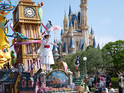 ドリーミング・アップ！