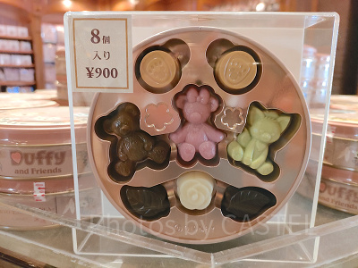 ダッフィー&フレンズのサークル・オブ・フレンドシップ:チョコレート