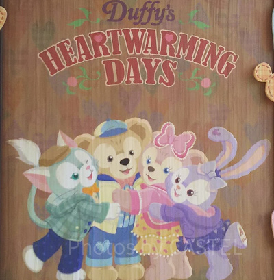 ダッフィーのハートウォーミング・デイズ