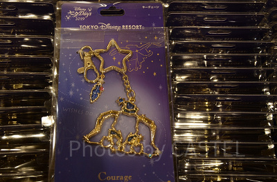 ダンボキーチェーン