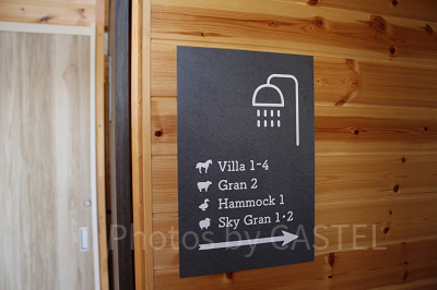 テント1棟ごとにそれぞれ専用のシャワールームが用意されています