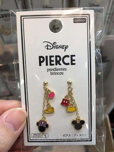 チャーム付ピアス(イエロー)