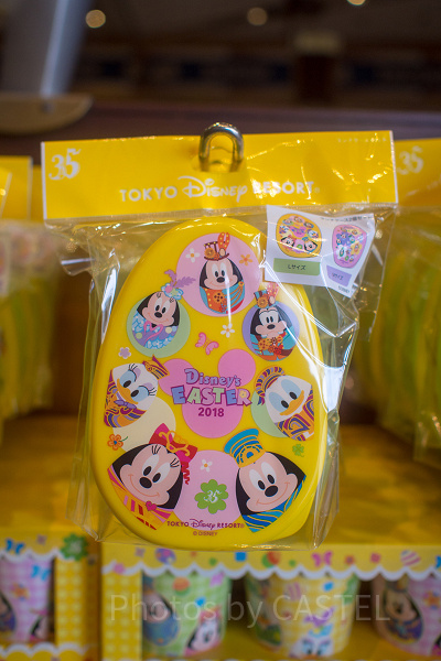 イースターランチケースセット