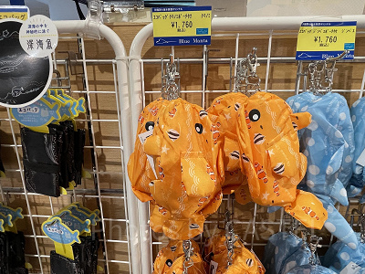 エコバッグ ポーチ付き（クマノミ）