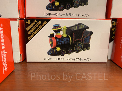 エレクトリカルパレード