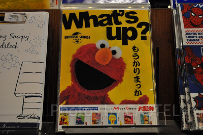エルモのクリアファイル/USJ