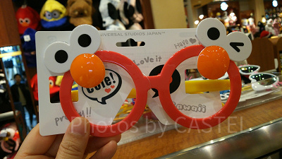 エルモの伊達眼鏡/ユニバーサルスタジオストアで撮影