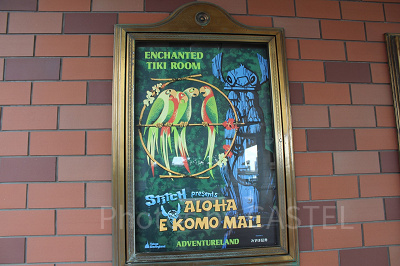 魅惑のチキルームは度々リニューアルされている