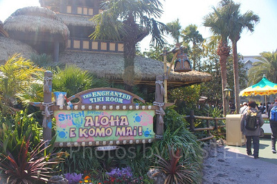 魅惑のチキルーム：スティッチ・プレゼンツ “アロハ・エ・コモ・マイ!”