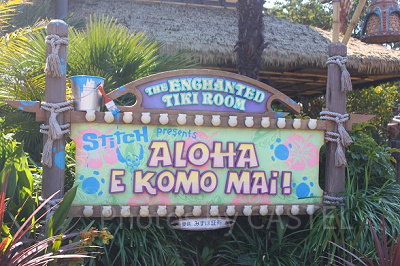 魅惑のチキルーム：スティッチ・プレゼンツ“アロハ・エ・コモ・マイ！