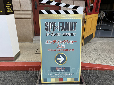 エンディングショーの案内看板／SPY×FAMILY シークレット・ミッション
