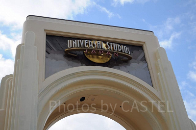 USJのコロシアムアーチ(エントランス)