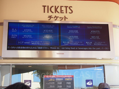 エントランスのチケットブース