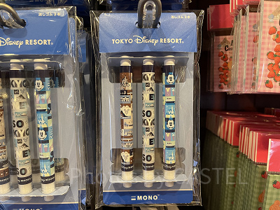 消しゴム〈ＭＯＮＯ〉セット