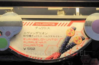 エヴァンゲリオン初号機チュリトス〜ムラサキイモ〜