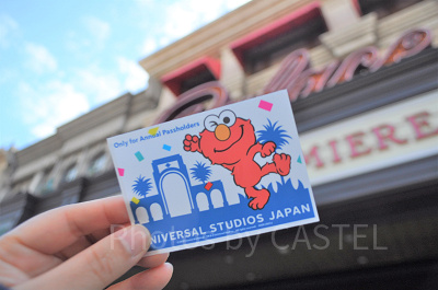 USJから「イベント割」チケットが販売されるかも!