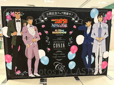 2022年「ハロウィンの花嫁」公開時のイベント