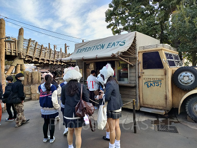 エクスペディション・イート