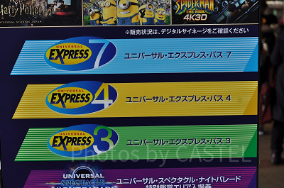 エクスプレスパス案内看板/USJ