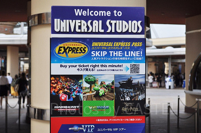 エクスプレスパス看板