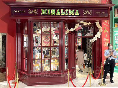 ハウス・オブ・ミナリマの外観