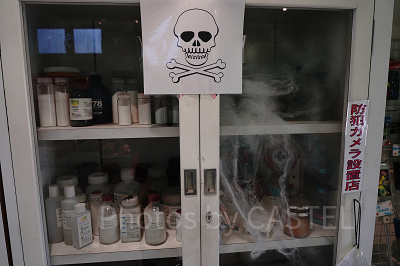 「絶凶・戦慄迷宮」