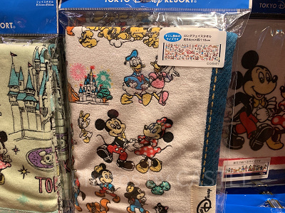 フェイスタオル