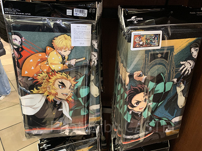 フェイスタオル(USJ鬼滅の刃グッズ2024)