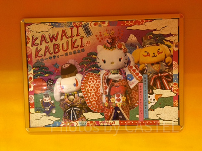 メルヘンシアター　パネル