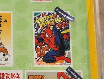 戦うスパイダーマン年賀状