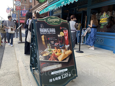 フィネガンズバー&グリル