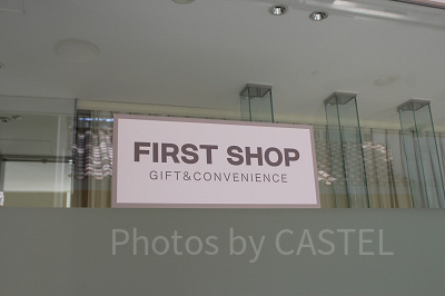 ファーストショップ