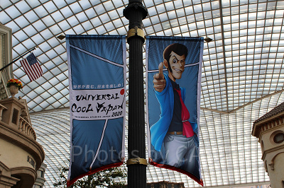 ユニバーサル・クールジャパン2020のフラッグ