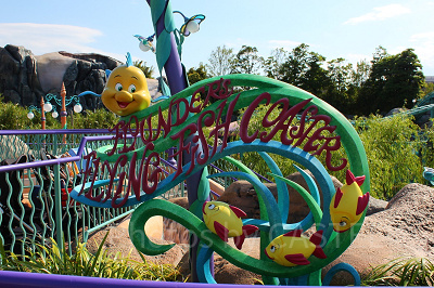 「フランダーのフライングフィッシュコースター」