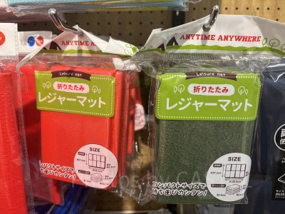 折りたたみクッション