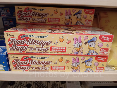 フードバッグ(M)