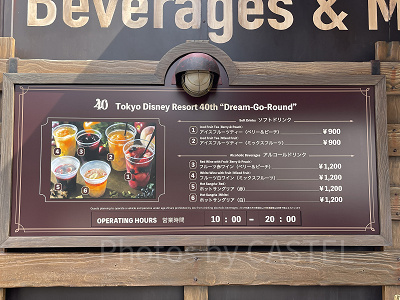 フードトラック（レッド）のメニュー