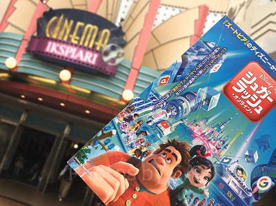 シュガーラッシュの「キャンディ大王」の正体は誰？プロフィール